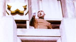 映像の世紀バタフライエフェクト　昭和の文豪たち