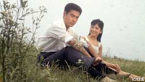 【見逃し】エデンの海