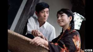 【見逃し】絶唱