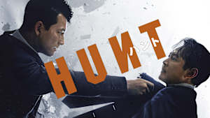 【見逃し】K-シアター「ハント」（字）（2025/12/05）