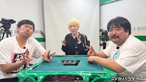 【追/見】吾妻橋麻雀倶楽部 ＃58