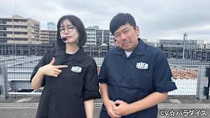 【追/見】あずぱち！～吾妻橋ぱちプロダクション外伝～ ＃100