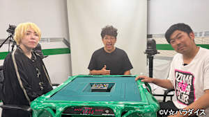 【追/見】吾妻橋麻雀倶楽部 ＃59