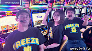 【追/見】あずぱち！～吾妻橋ぱちプロダクション外伝～ ＃77