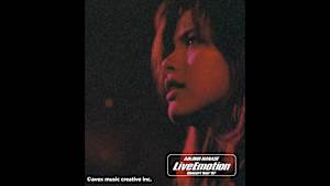 【見逃し】相川七瀬「Live Emotion Concert Tour ’97」