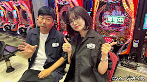 【追/見】あずぱち！～吾妻橋ぱちプロダクション外伝～ ＃101