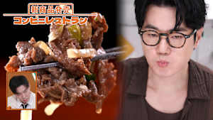 【見逃し】新商品発売～コンビニレストラン（2025/12/17）