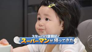 【見逃し】スーパーマンが帰ってきた（2025/12/18）