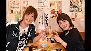 【追/見】手酌ですみません！＃5