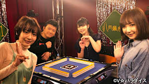 【追/見】八局麻雀11 ＃1