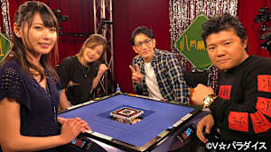 【追/見】八局麻雀11 ＃2