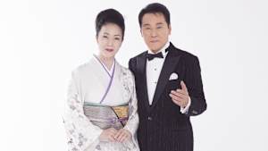 【見逃し】五木ひろし＆坂本冬美ベストカップルコンサート～華やいで 艶やかに～