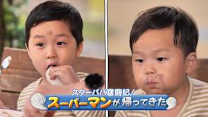 【見逃し】スーパーマンが帰ってきた（2025/12/25）
