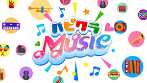 【見逃し】ハピクラMUSIC ＃11 ［セレクション］
