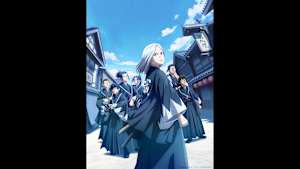 【見逃し】青のミブロ ＃4-6