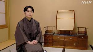 美の壺　端正を極める　江戸指物（さしもの）