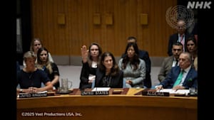 ＢＳ世界ドキュ　“拒否権”を問う　―国連改革のゆくえ―