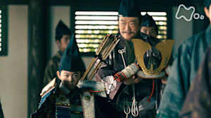 鎌倉殿の１３人　（３３）修善寺