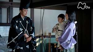 鎌倉殿の１３人　（３９）穏やかな一日