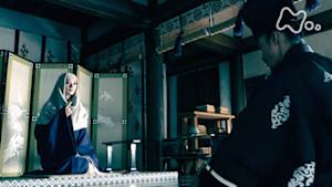 鎌倉殿の１３人　（４６）将軍になった女