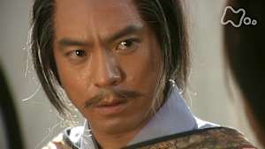 大河ドラマ　功名が辻　第４５回　三成死すとも