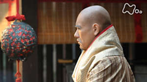 大河ドラマ　平清盛　第４９回　双六が終わるとき