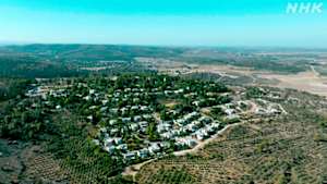 ＢＳスペシャル　イスラエル　共生と軋轢の村