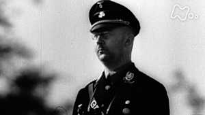 映像の世紀バタフライエフェクト　ナチ親衛隊　狂気の実行者たち