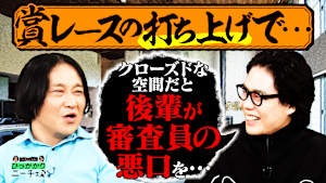 飲み会にゲスト枠で呼ばれることにひっかかる