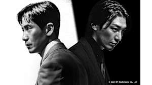 韓国ドラマ「悪人伝記」#6　【日本語字幕版】　（全10話）