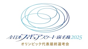[生]全日本フィギュアスケート選手権 2025　男子フリー 第1G～第2G