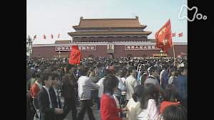 ＢＳ１ＳＰ　証言ドキュメント　天安門事件　前半