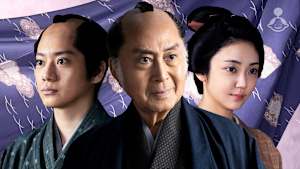 初めての「三屋清左衛門残日録」