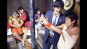 【見逃し】ションベン・ライダー＜4Kレストア版＞