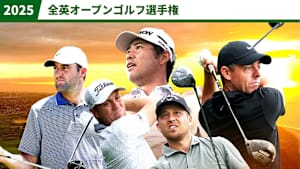 2025全英オープンゴルフ選手権 1日目