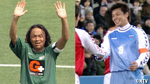 【12/5】カズ・ラモスら栄光のメンバー大集合！ミスターヴェルディ北澤豪 引退試合～国立競技場～（2003/6/21開催）