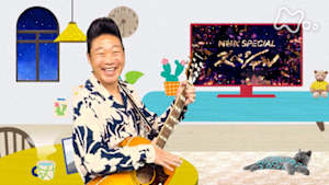 Ｎスペ　“学校”のみらい　不登校３０万人から考える