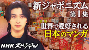 J:COM STREAM 視聴サイト