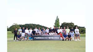 三甲PRESENTS プロ野球OBゴルフ選手権2024 1st Round