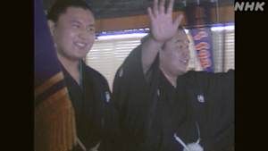 Ｎスペ　新大関若ノ花　兄弟土俵の６年間