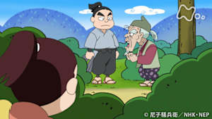 アニメ　忍たま乱太郎　じいちゃんは忍者マニアの段