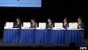 【12/11】第102回箱根駅伝シンポジウム～よみうり大手町ホール～（再）