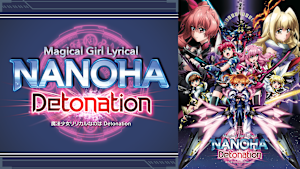 魔法少女リリカルなのは Detonation