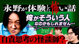 怪談の楽しみ方にひっかかる