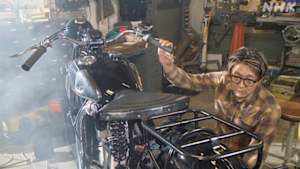 小さな旅　技と魂　眠らせず　～栃木県　那須烏山市～