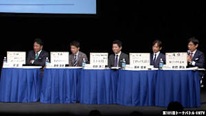 【12/24】第102回箱根駅伝トークバトル～恵比寿ガーデンプレイス～（再）