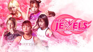 DEEP JEWELS 2025.5.25 ニューピアホール＜2時間版＞