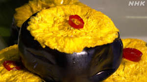 新日本風土記　秋田　おいしい横手盆地