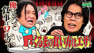 ラストオーダー1分前に入店する人にひっかかる