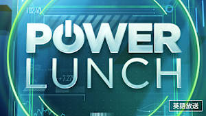 US Power Lunch